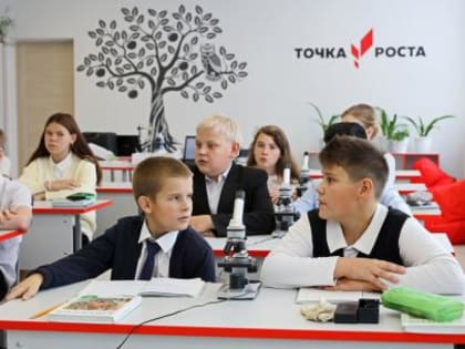 Продолжаются поставки оборудования в центры «Точка роста» сельских школ региона