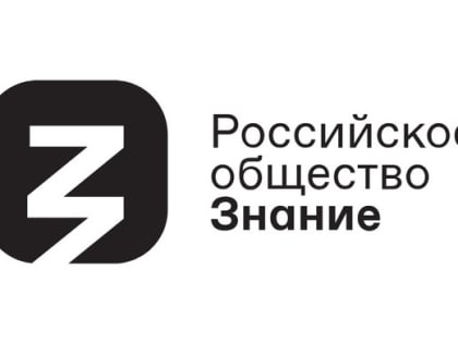 Преподаватели ВоГУ вновь присоединятся к проекту «Поделись своим Знанием»