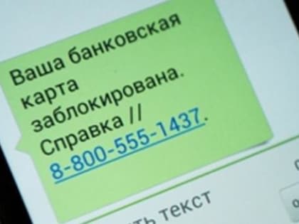 Возвращаемся к наличным? Чем грозят новые правила блокировки карт