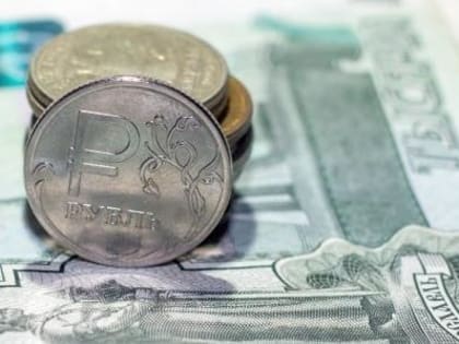 Утвержден бюджет Вологодской области на три года