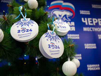 Алексей Канаев исполнит новогодние желания детей