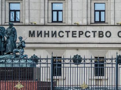 Казначейство России проверит расходы Минобороны на СВО