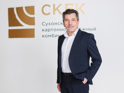 55 лет исполняется сегодня генеральному директору ООО "Сухонский картонно-бумажный комбинат" Юрию Блинушову