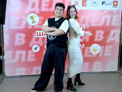 Всё начинается с идеи