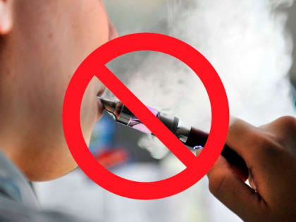 Вебинар для родителей на актуальную тему: «ТАБАК, ВЕЙПЫ, ЭЛЕКТРОННЫЕ СИГАРЕТЫ. КАК УБЕРЕЧЬ РЕБЕНКА ОТ ОПАСНОСТИ?