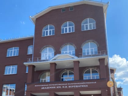 Приемная кампания стартовала!