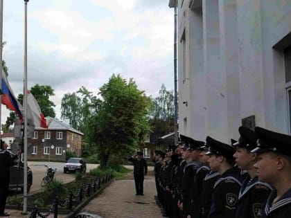 Поднятие флага