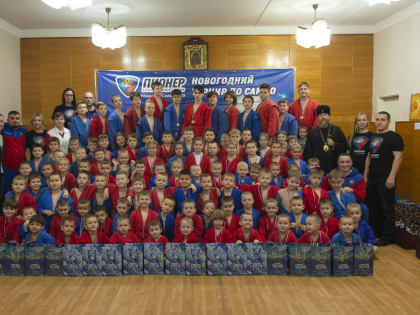 Митрополит Савва поздравил юных самбистов — победителей новогоднего турнира спортклуба «Пионер»