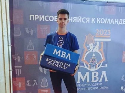 Студент ВоГУ изучает библиотечное дело в Пермском крае