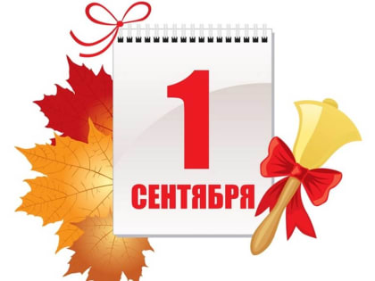 Информация для первокурсников очной формы обучения!