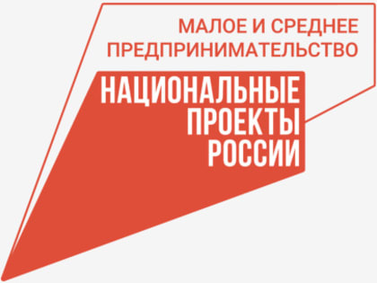 Строительная компания из Вологды  повторно получила финансовую поддержку по нацпроекту