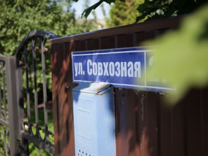 В Череповце за год продали земли и зданий больше чем на 100 миллионов рублей