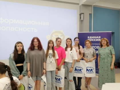 Квиз «Мир БЕЗопасности», посвященный Дню защиты детей, прошел в Вологде