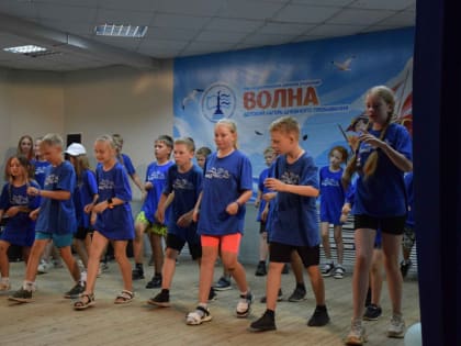 Окончание летней смены в лагере дневного пребывания 