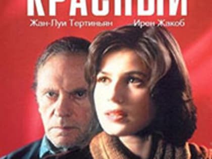 Киноклуб с Еленой Кузьминовой 16+