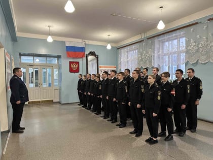 Поднятие флага