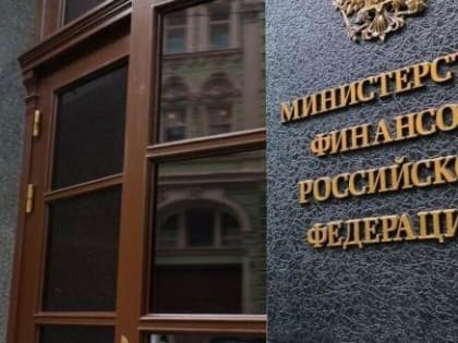 Вологодская область оказалась в лидерах рейтинга регионов по открытости бюджетных данных