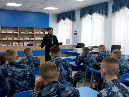 Священник побеседовал со студентами Вологодского института права и экономики ФСИН России о Православной Церкви в современном мире