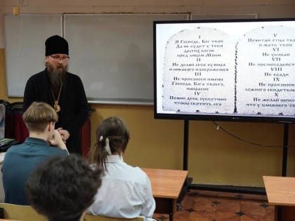 В&nbsp;школах Череповца «Разговоры о&nbsp;важном» начали вести священники