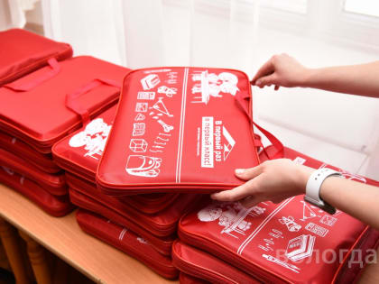 На Вологодчине снова дали старт программе Губернатора «В первый раз в первый класс»