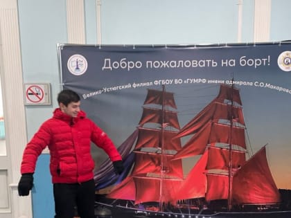 Профориентация