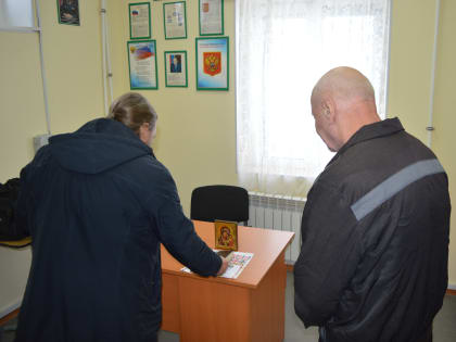 Настоятель Белозерской церкви Успения Божьей матери Александр Стулов провел беседы с осужденными к пожизненному лишению свободы