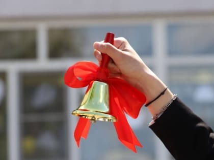 Департамент образования Вологодской области сообщил, когда в регионе пройдут последние звонки