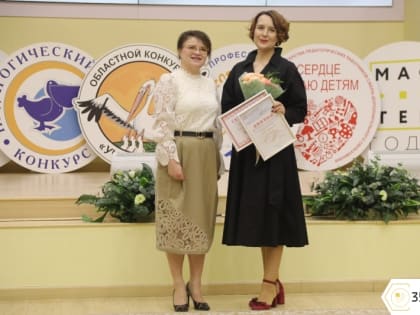 В Вологодской области назвали победителей конкурса «Педагогический триумф»