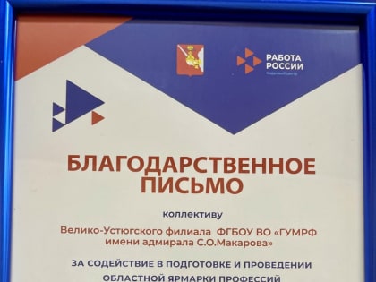 Новые инициативы по улучшению социальной инфраструктуры в городе