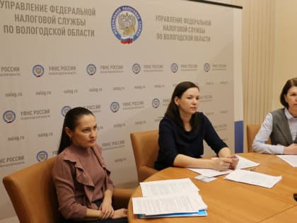 Вопросы изменения сроков уплаты налогов, пеней и штрафов в условиях Единого налогового счета стали темой вебинара, прошедшего в Вологде