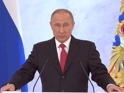 Путин огласит послание парламенту в окружении участников спецоперации