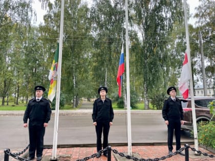 Поднятие флага