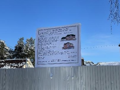 Строительство здания новой ветстанции