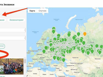 В Вологодской области появился новый инструмент для продвижения экологических мероприятий