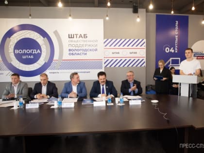 Вологодские студенты предложили решения проблем муниципалитетов региона