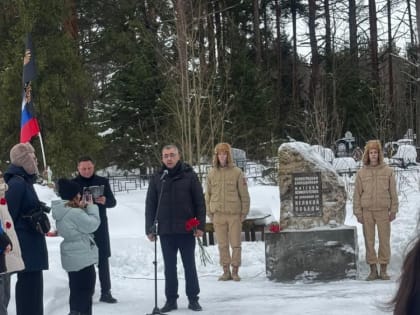 Памятное мероприятие посвященное полному освобождению Ленинграда от блокады