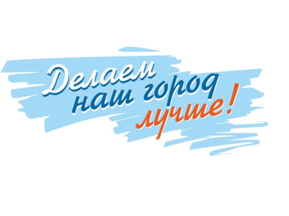 В Череповце зарегистрировали новый товарный знак города