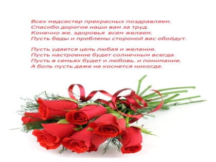 Обучение персонала