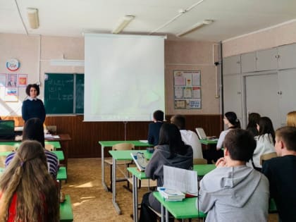 Профориентация