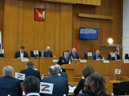 Депутаты внесли изменения в городской бюджет