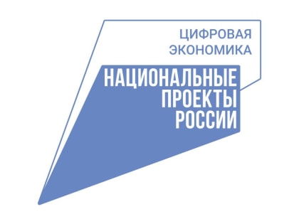 На Вологодчине утвердили программу популяризации ИТ-специальностей на 2023-2025 годы