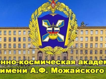 Участники проекта «Сыны полка» побывали на экскурсии в военных академиях Санкт-Петербурга