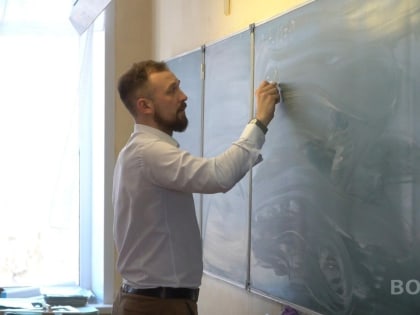 Для вологодских педагогов введут новые квалификационные категории