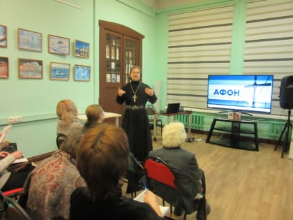 Встреча на тему «Россия и Афон» прошла в миссионерском киноклубе «Покров»