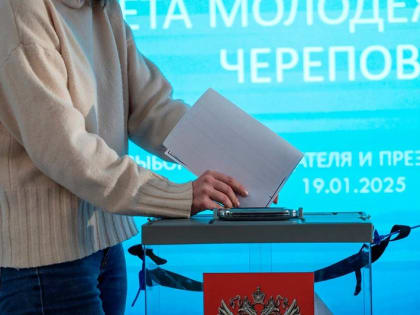 В Череповце выбрали руководство Совета молодежи