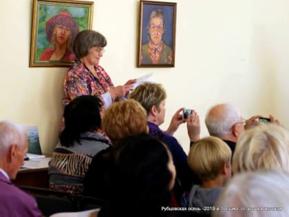 Вологжанам представили книги «Толшменская картина мира» и «Толшма: от устья к истокам»