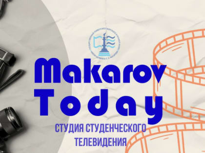 Как прошла конференция «Кадры для Арктики. Возможности Санкт-Петербурга»