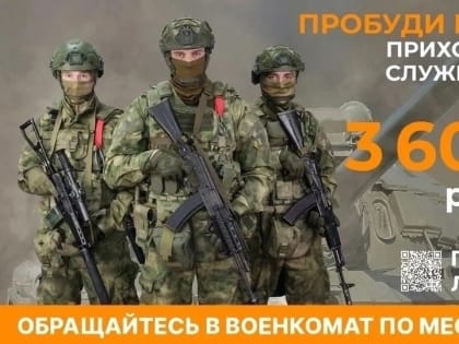 Пробуди в себе воина