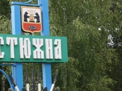 В Устюжне после взрыва разрушена котельная, пострадал кочегар