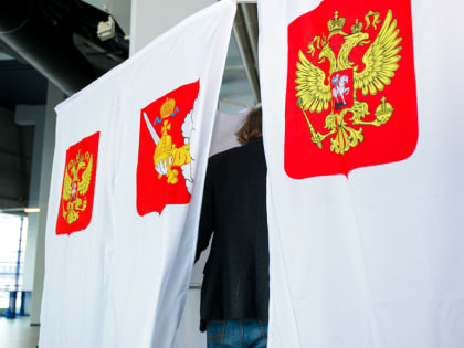 В&nbsp;Череповце начались выборы президента России